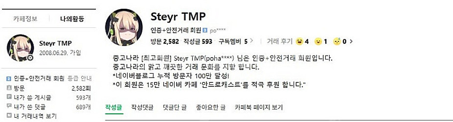 아이패드 프로 9.7 셀룰러 모델 128GB + 애플펜...--0