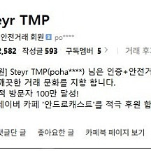 아이패드 프로 9.7 셀룰러 모델 128GB + 애플펜슬 팝니다