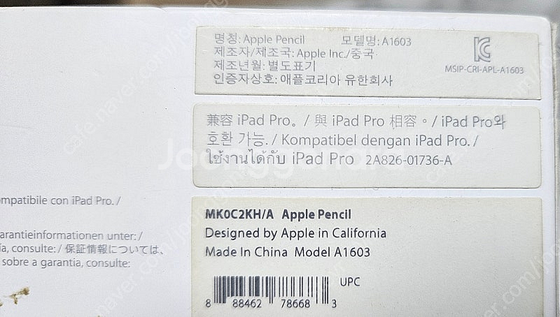 아이패드 프로 9.7 셀룰러 모델 128GB + 애플펜...--5
