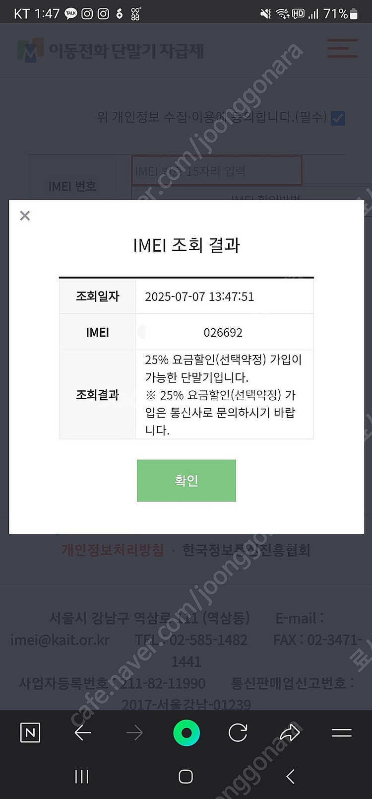 갤럭시s25울트라 512기가sss급 판매합니다--3