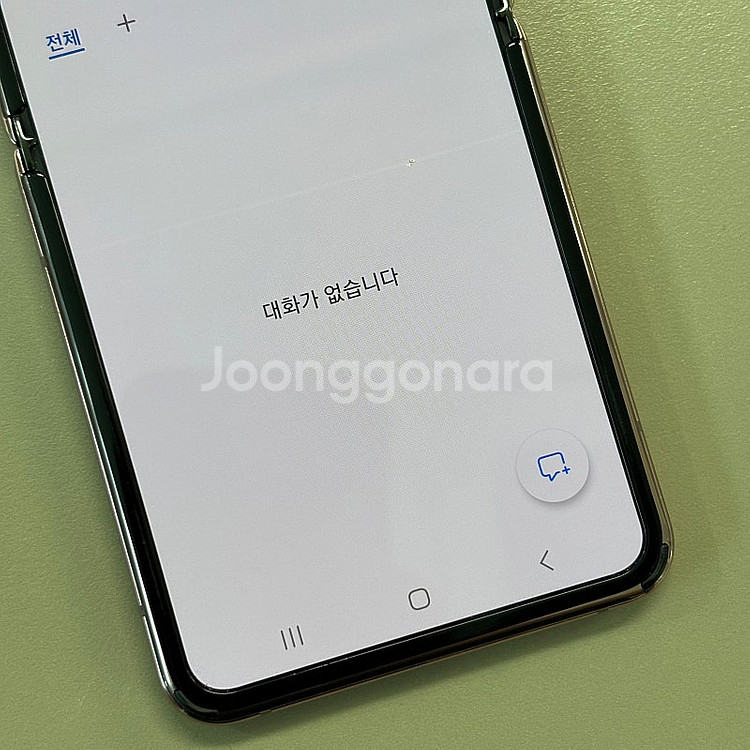 갤럭시Z플립2 브론즈색상 256용량 무잔상 상태좋은단말...--3