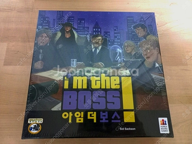 미개봉 보드게임 아임 더 보스 구판--0