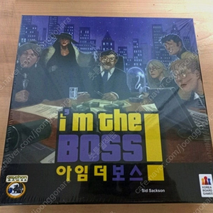 미개봉 보드게임 아임 더 보스 구판