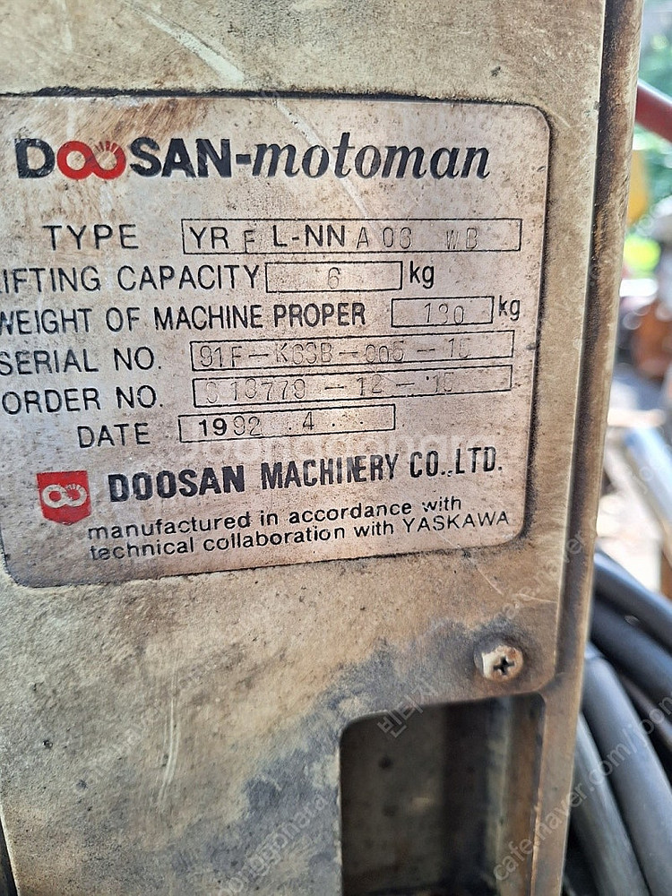 Yaskawa 와이어 피더 Wire Feeder YWE...--2