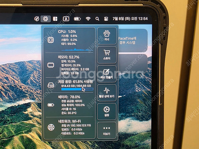 수원 맥북 프로 14인치 M3 Max 1TB / 36G...--6