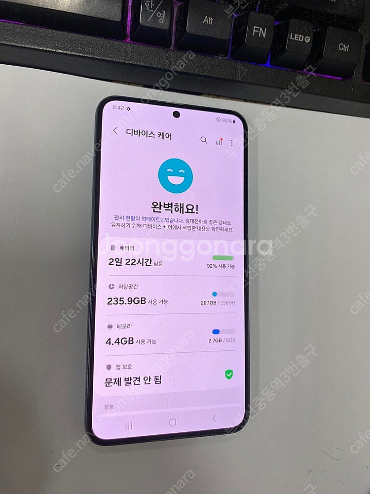 028343 SK 갤럭시S22 그린 외관깔끔 256GB...--2