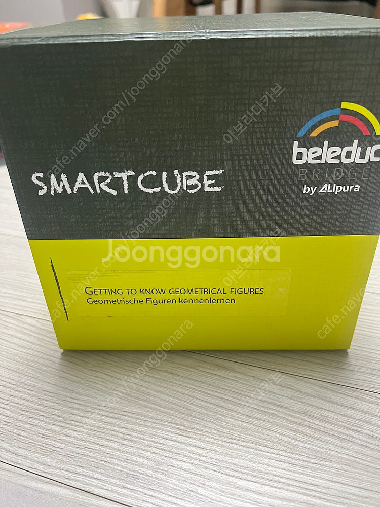 벨레덕 교구 로지픽, 스마트큐브, 핑거매직 등 유아교구--3