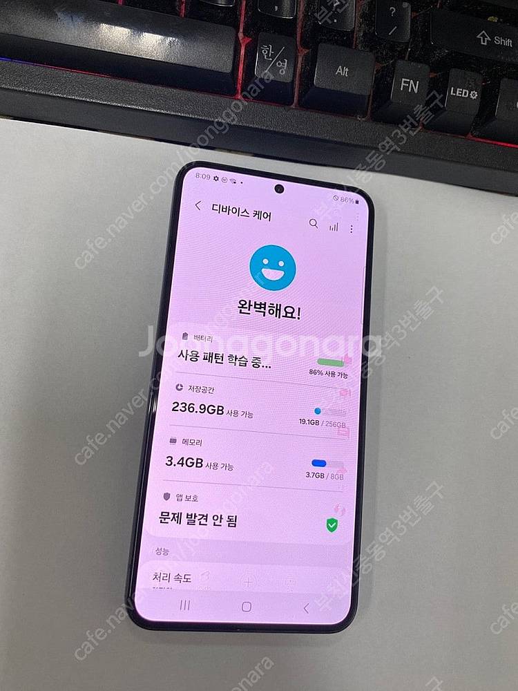 028453 SK 갤럭시S22 블랙 외관깔끔 256GB...--2