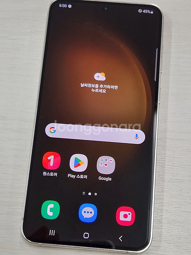 갤럭시 S23플러스 크림색상 512용량 상태좋은 무잔상...--1