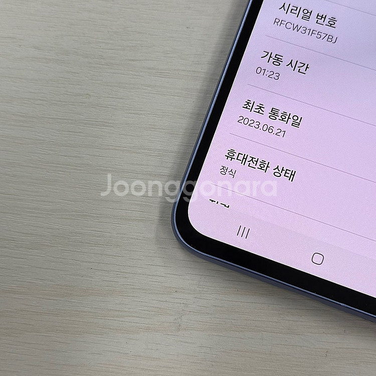 갤럭시A34 퍼플색상 128용량 무잔상 깨끗한단말기 S...--3