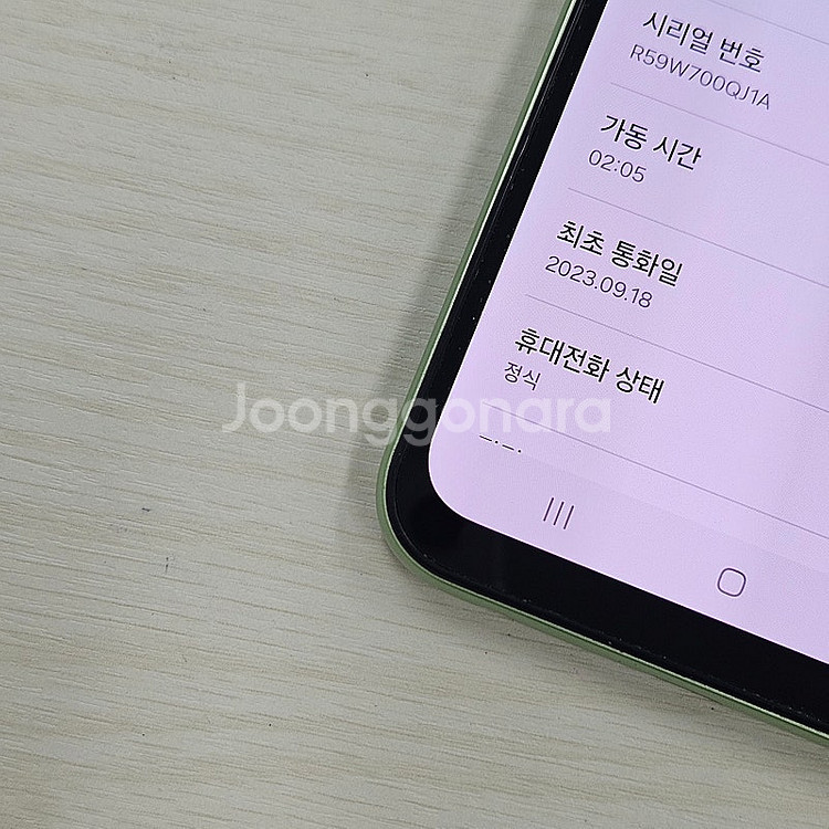 갤럭시A24 라임색상 128용량 무잔상 깔끔한단말기 1...--3