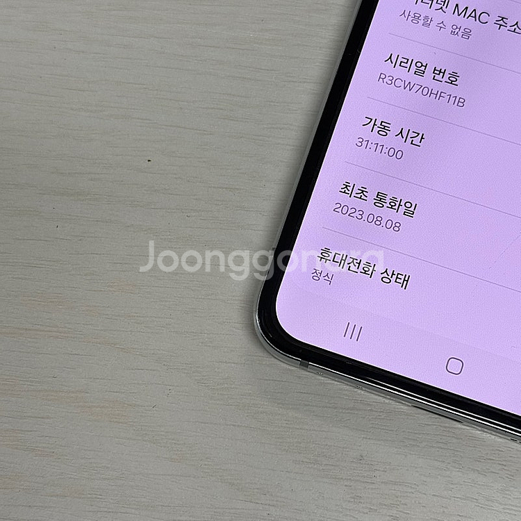 갤럭시Z플립5 민트색상 512용량 무잔상 상태좋은폰 4...--4