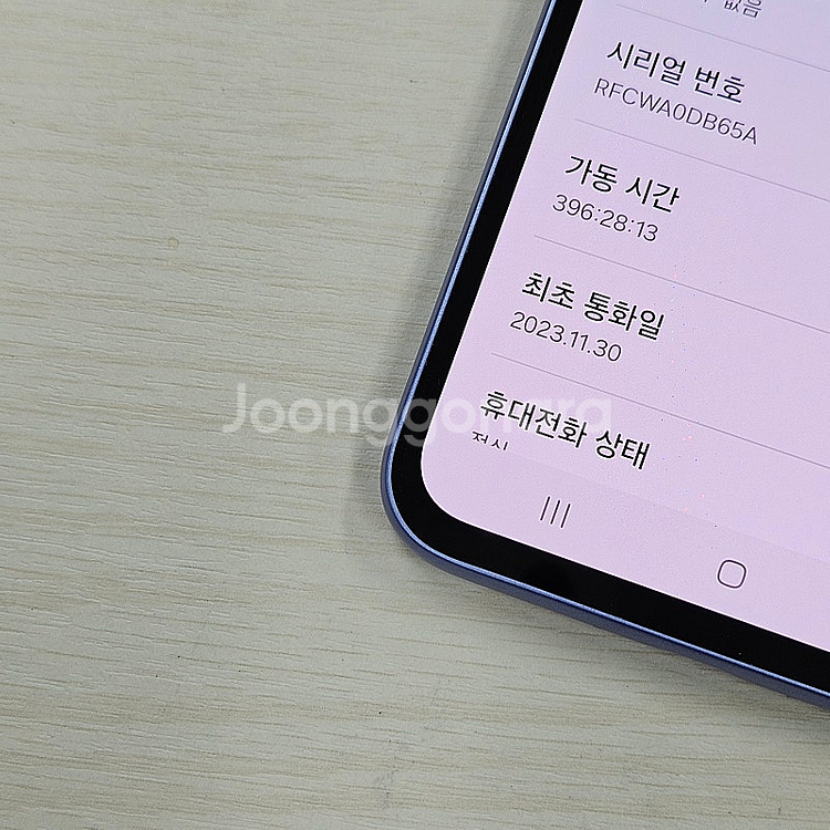 갤럭시A34 퍼플색상 128용량 무잔상 깨끗한단말기 S...--3