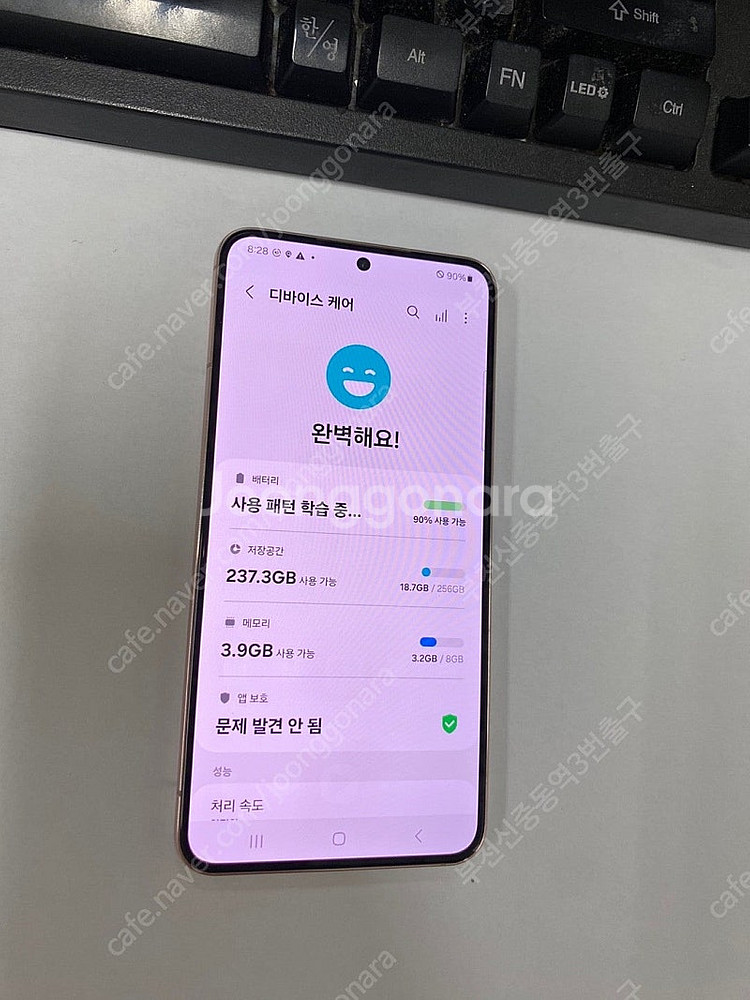 005894 KT 갤럭시S22 로즈골드 외관 AA급 2...--2