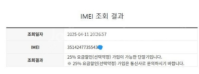 005894 KT 갤럭시S22 로즈골드 외관 AA급 2...--8
