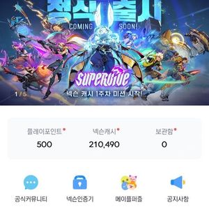 넥슨 캐시 현대카드 포인트 90% 대소량 구매 원합니다!​