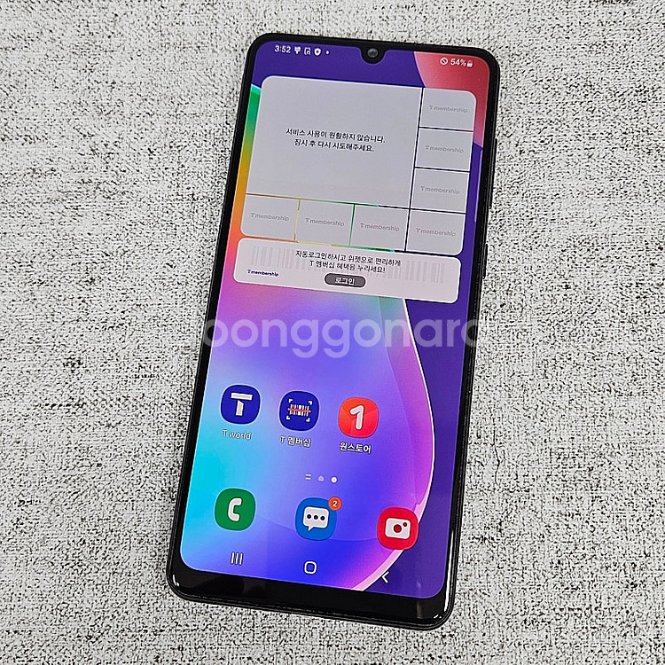 액정화면 S급 갤럭시 A31 블루색상 64G 7.5만원...--8
