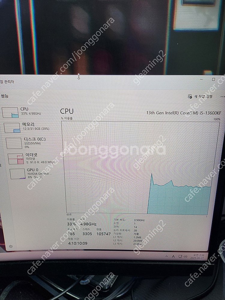 인텔 i5-13600KF CPU--3