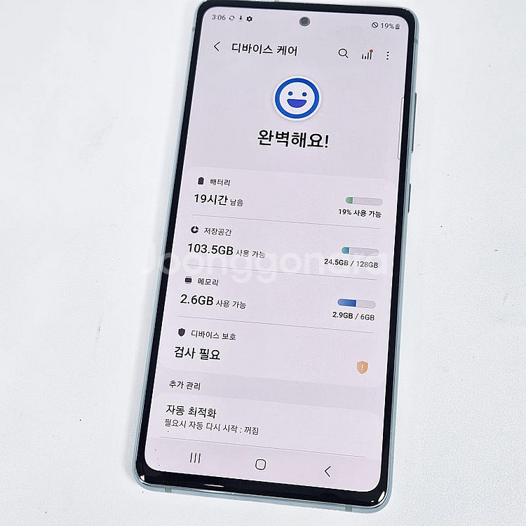 G781 ] 갤럭시 S20FE 민트 128기가 13.5...--9