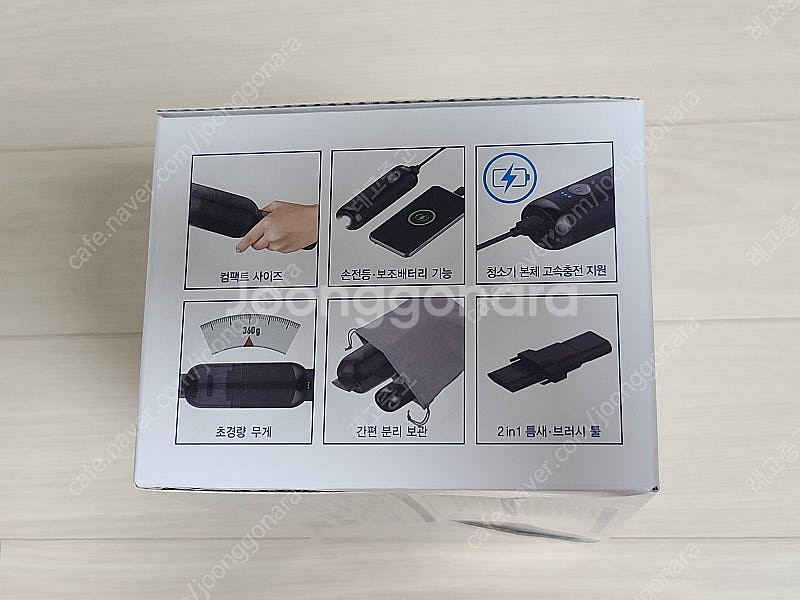 (미개봉) 불스원 3in1 멀티무선 청소기--4