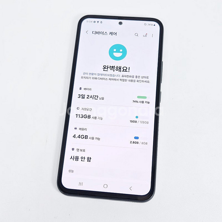 외관깔끔 최저가 무잔상 갤럭시 퀀텀4 블랙 128G 1...--9
