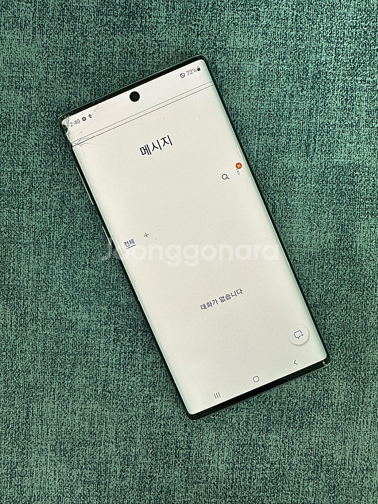 갤럭시노트10 256기가 아우라 액정상단 약한 파손 기...--4