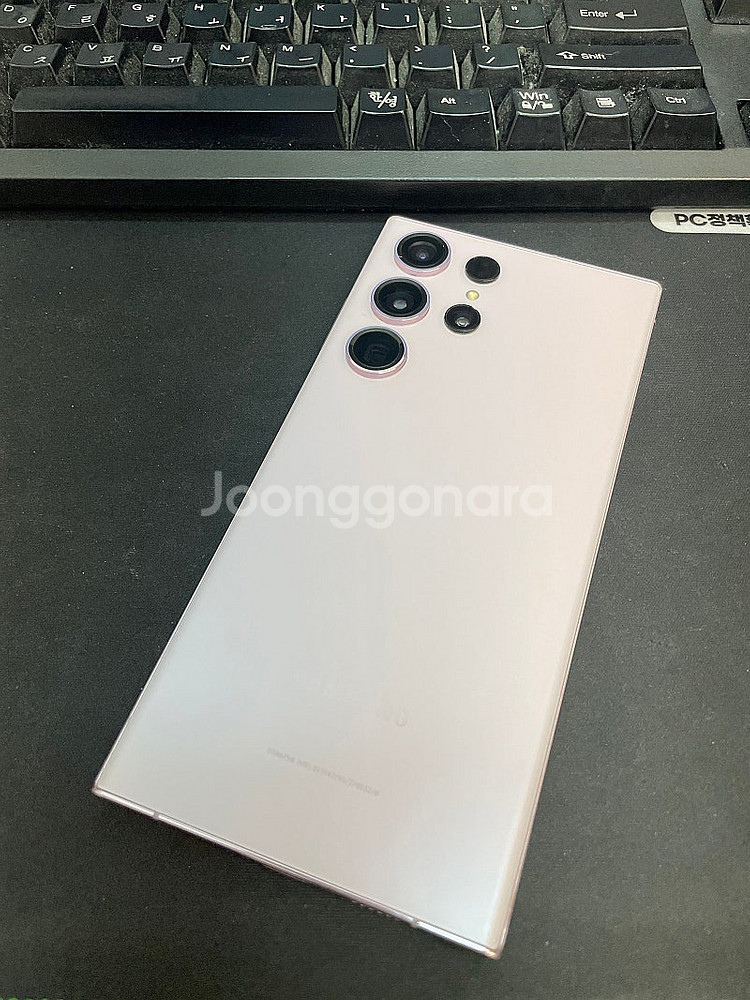 갤럭시S23울트라 라벤더 256GB 무잔상 상태좋은 중...--0