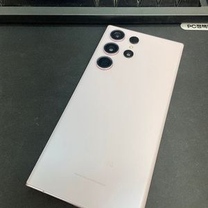 갤럭시S23울트라 라벤더 256GB 무잔상 상태좋은 중고55만팝니다