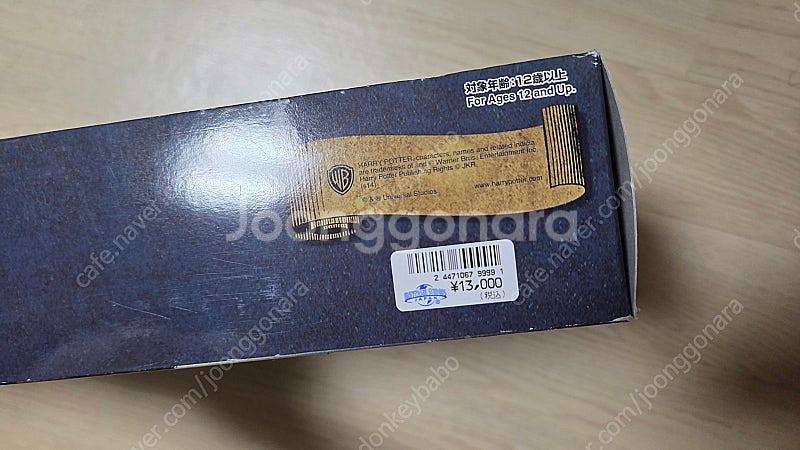 해리포터 호그와트성 나노블럭 팝니다.--1