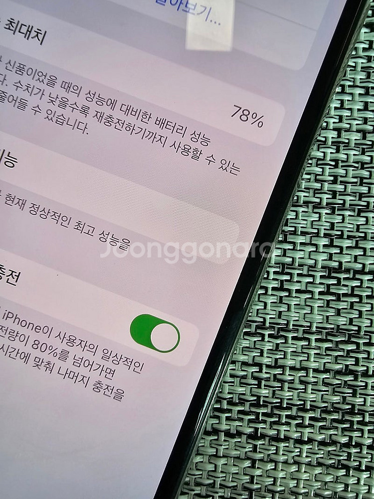(검수완료) 아이폰X 64G 실버 액정무기스 카메라멍X...--3