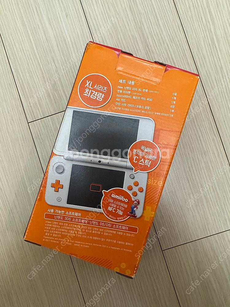 뉴 닌텐도 2ds xl 새거--0
