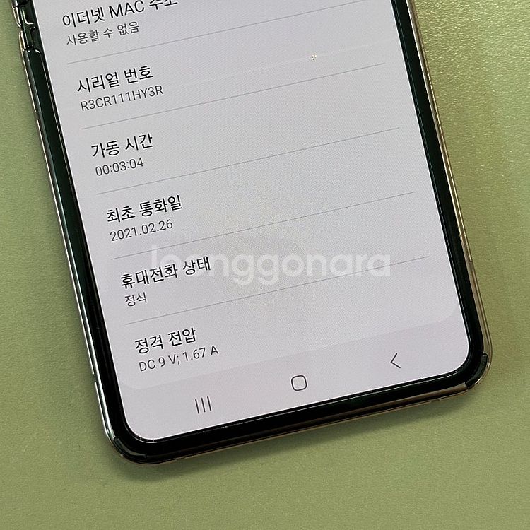 갤럭시Z플립2 브론즈색상 256용량 무잔상 상태좋은단말...--4