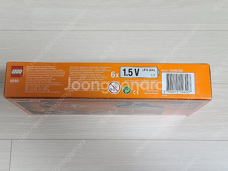 레고 8293 파워 펑션 모터세트(MISB) 판매합니다--3