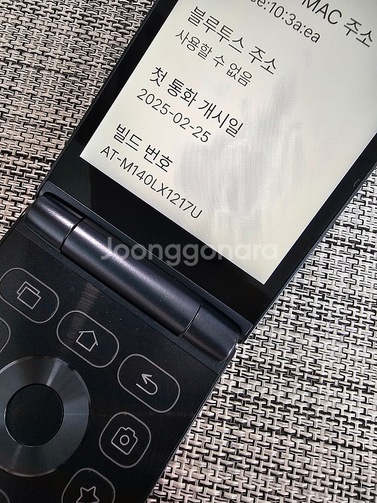 (특SSS급) 스타일폴더2 32G 그린 25년 2월개통...--3