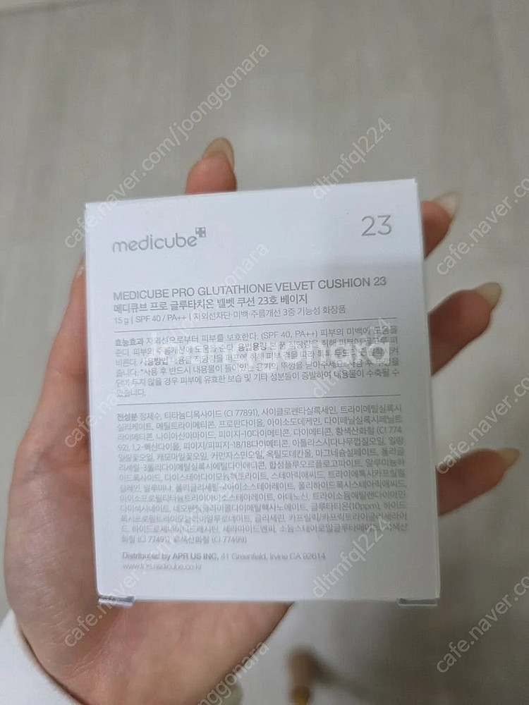 메디큐브 에이지알 부스터프로 미개봉팔아요--3