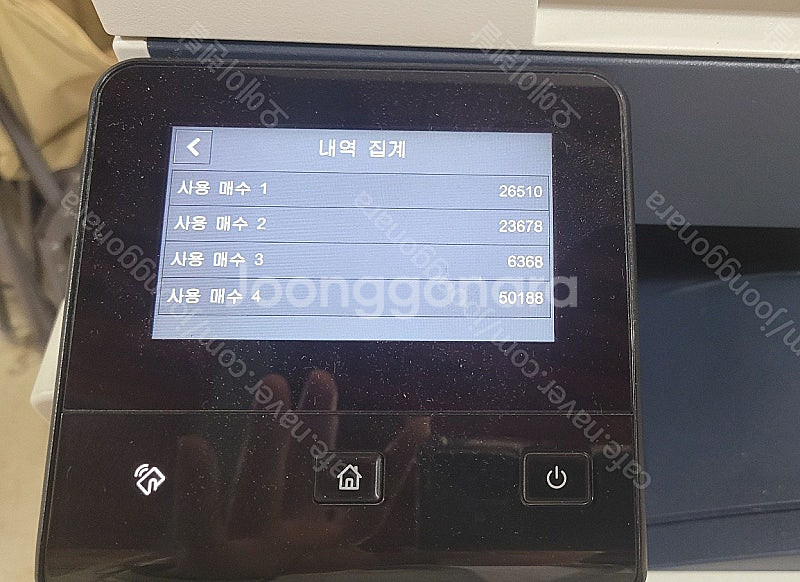 중고 후지제록스 Docucentre SC2022 A3 ...--2