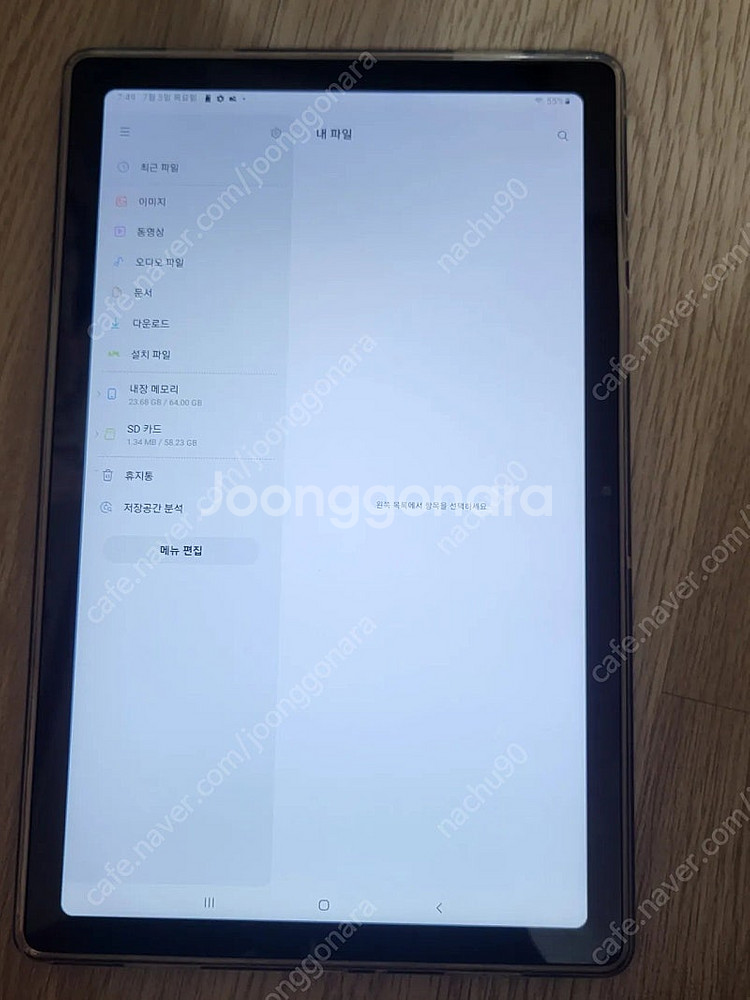 갤럭시탭 A7 10.4 64기가추가 t500--0