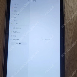갤럭시탭 A7 10.4 64기가추가 t500