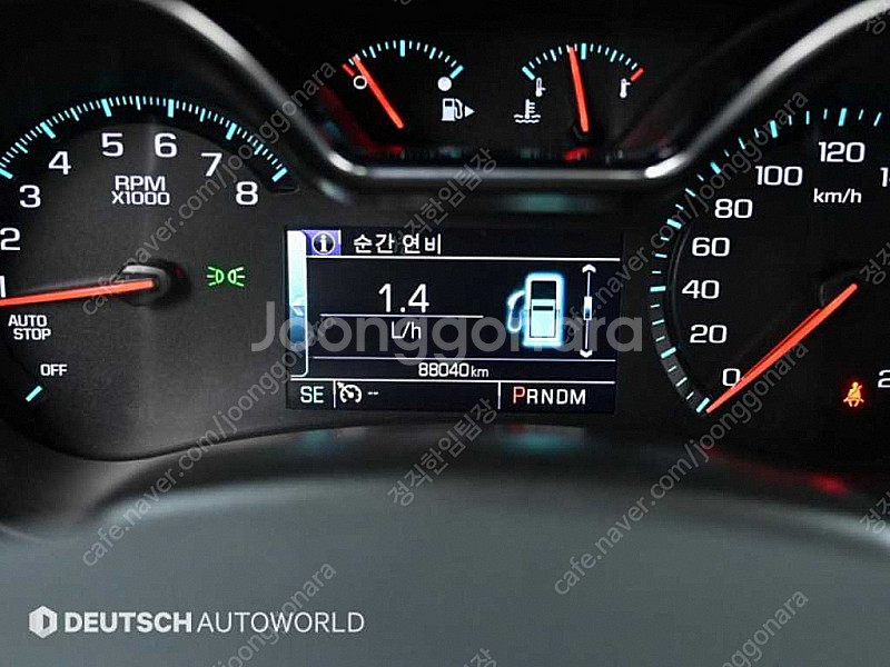 쉐보레 임팔라 25 LTZ 중고차 최저가 판매합니다. ...--7