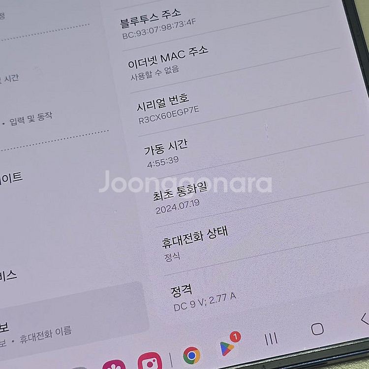 갤럭시 Z폴드6 블루 256기가 24년 7월개통 파손 ...--4