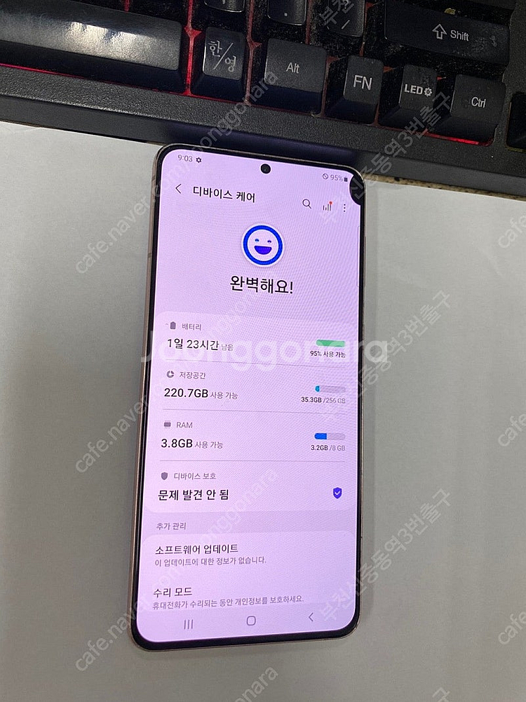 023911 갤럭시S21플러스 갤럭시S21+ 퍼플 외관...--2