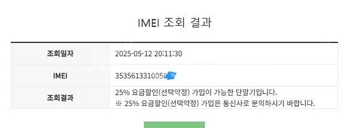 023911 갤럭시S21플러스 갤럭시S21+ 퍼플 외관...--8