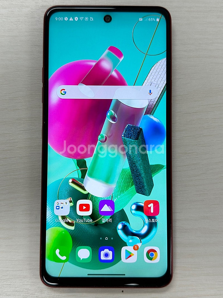 LG Q920 레드색상 128용량 상태좋은 무잔상 단말...--1