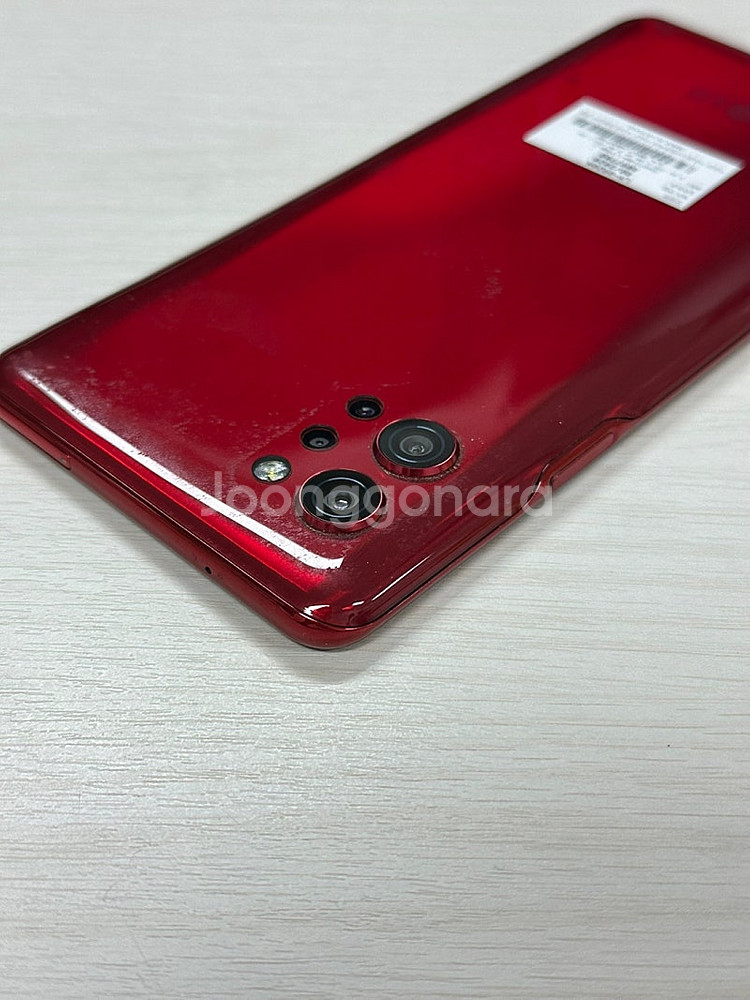 LG Q920 레드색상 128용량 상태좋은 무잔상 단말...--5