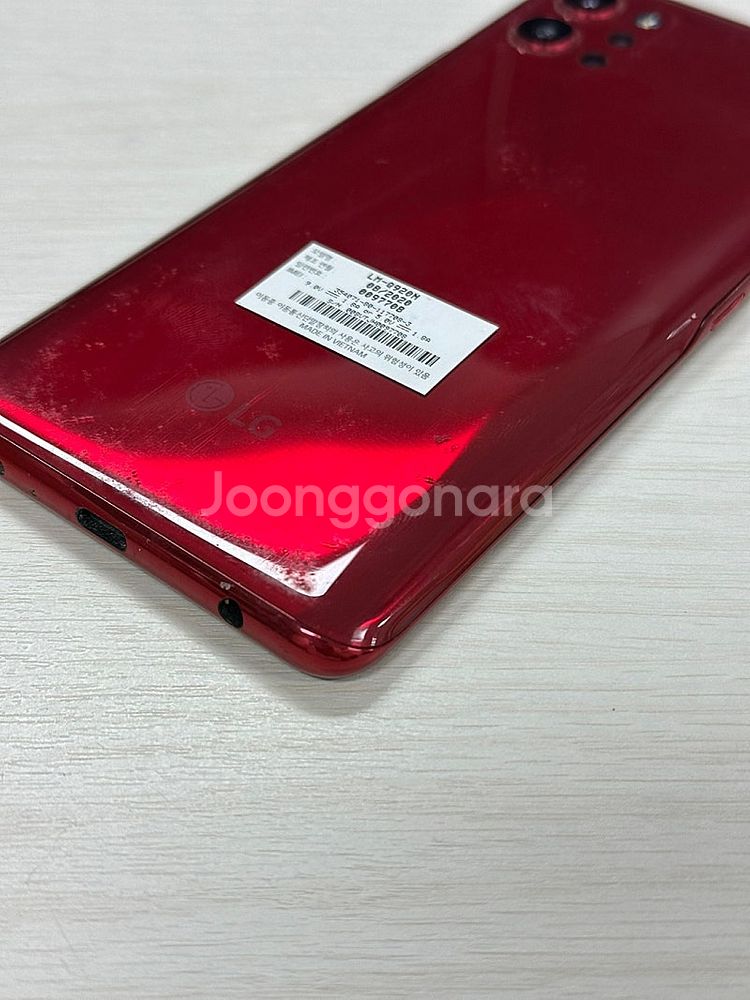 LG Q920 레드색상 128용량 상태좋은 무잔상 단말...--7