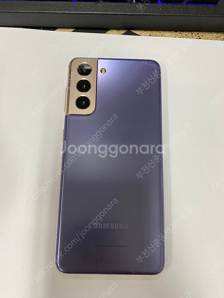 029577 갤럭시S21 퍼플 액정SS급 256GB 무...--0