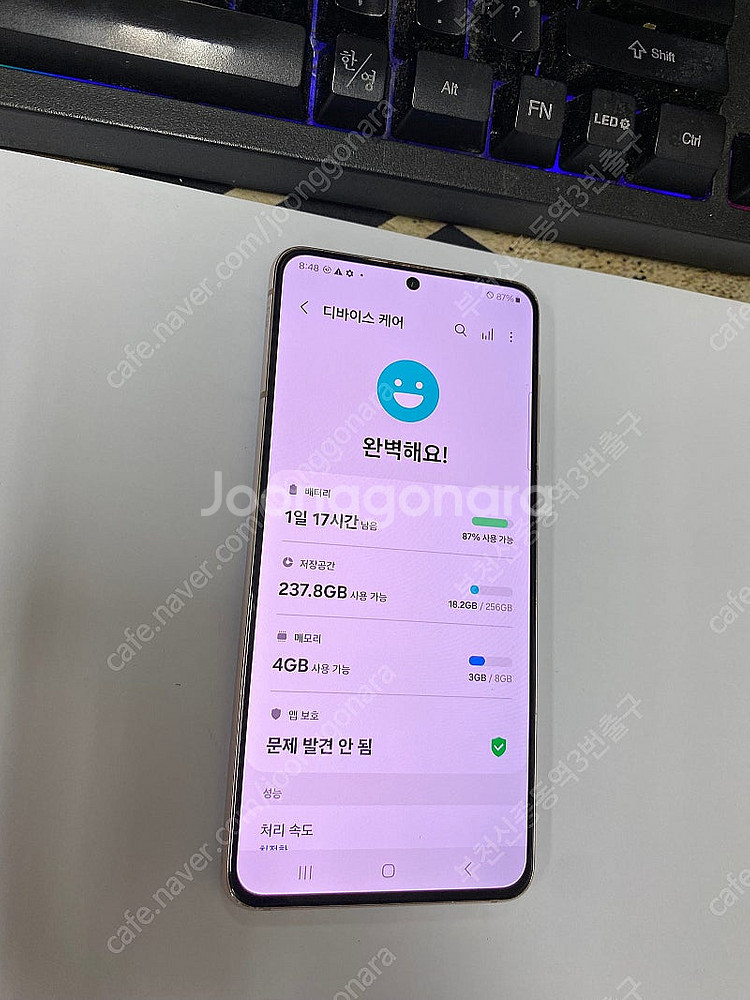 029577 갤럭시S21 퍼플 액정SS급 256GB 무...--1