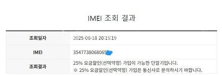029577 갤럭시S21 퍼플 액정SS급 256GB 무...--7