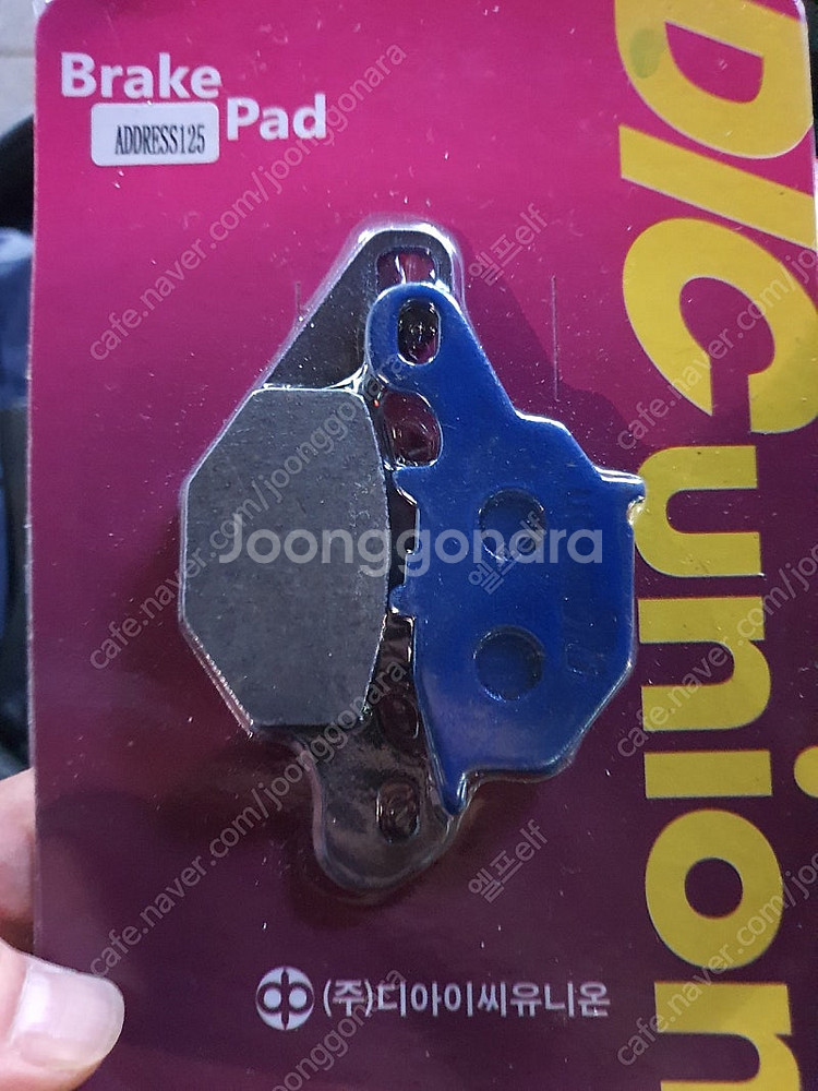어드레스 v125g 소모품 부속--2