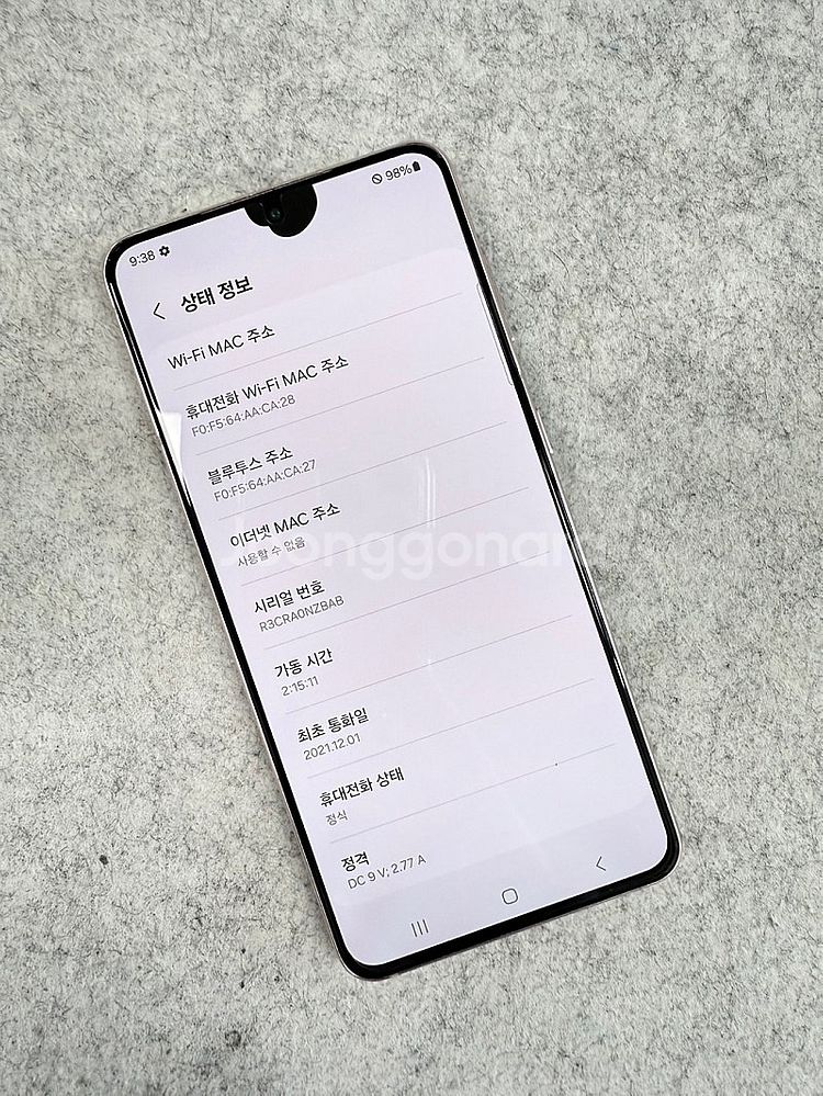 (무잔상A급)갤럭시S21 퍼플 256G 검수완료 21년...--3